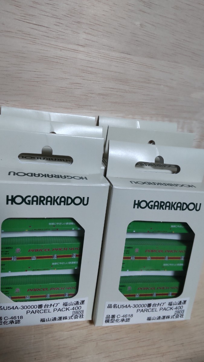 C-4618 U54A‐30000番台タイプ 福山通運 PARCEL PACK-400 [朗堂] 6箱