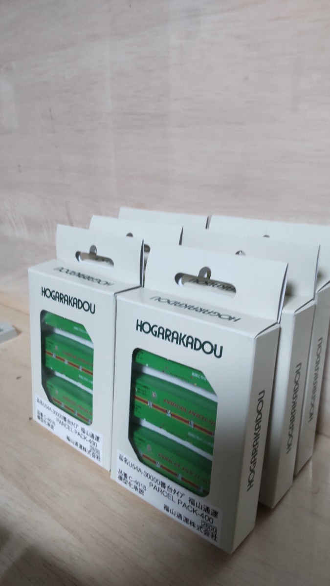 C-4618 U54A‐30000番台タイプ 福山通運 PARCEL PACK-400 [朗堂] 6箱