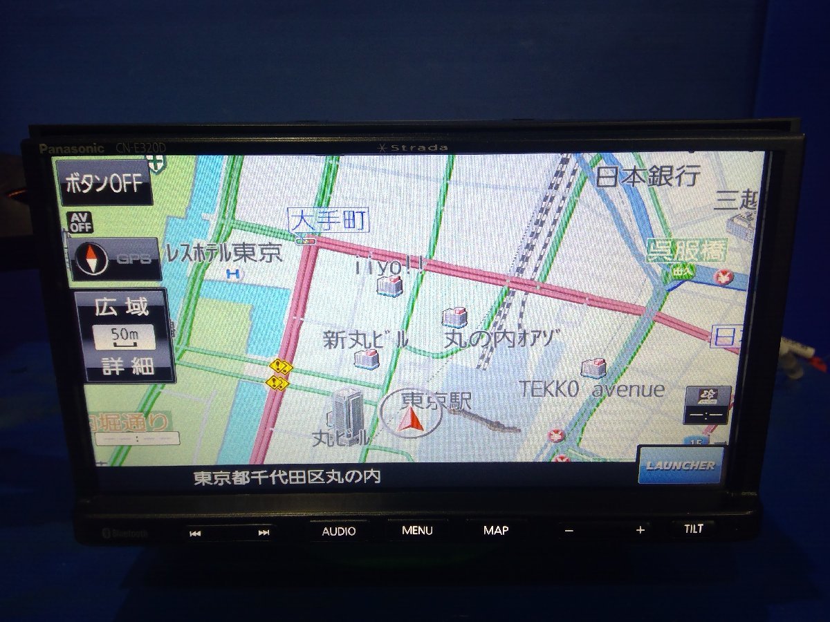 (H)カーナビ パナソニック CN-E320D 1セグ/bluetooth/CD 2019年データ 動作確認済［2307754］ パナソニック カーナビ ストラーダ ワンセグ&frasl;Bluetooth&frasl;2020年度版 パナソニックカーナビ ワンセグ地図データ2019年。動作