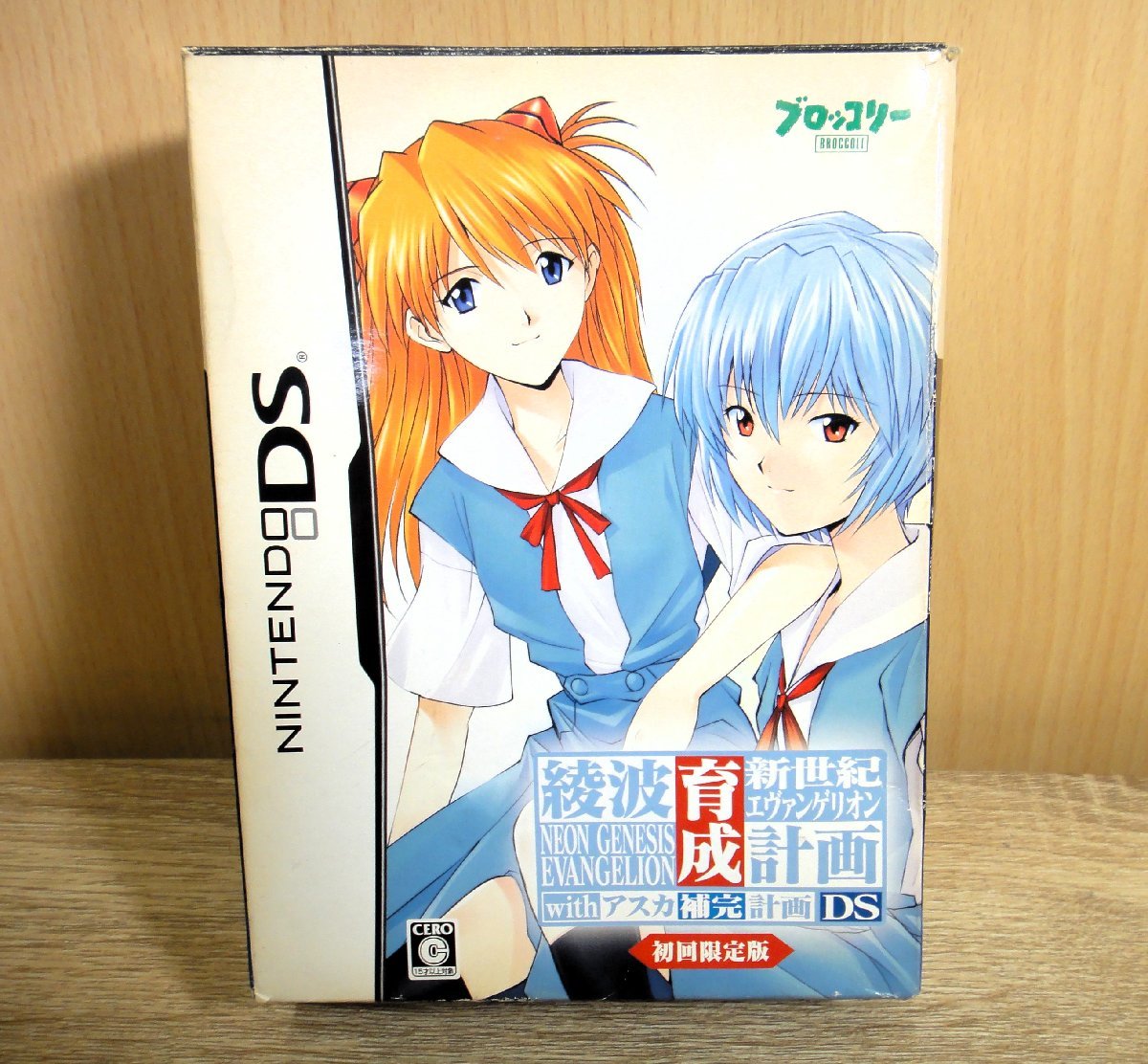 中古】NintendoDS 新世紀エヴァンゲリオン 綾波育成計画DS withアスカ  