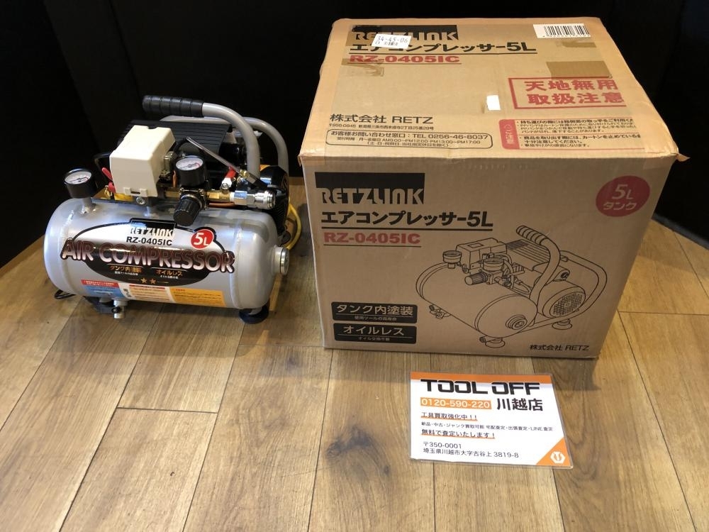 meiji/明治機械製作所 3馬力 エアコンプレッサー GH-3B