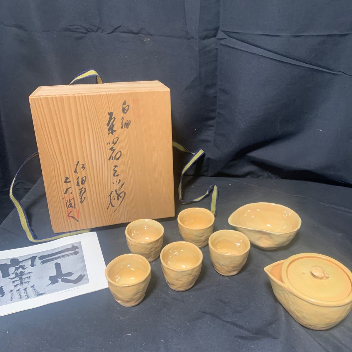 二六焼　茶器三ツ揃　蟹　松柏庵　佐々木二六　煎茶道具 Yahoo!オークション 松柏庵 佐々木二六 二六焼 - 蟹 煎茶道具公式通販