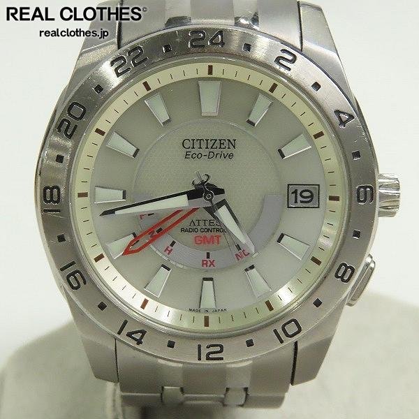 CITIZEN/シチズン アテッサ エコドライブ GMT 電波ソーラー 腕時計