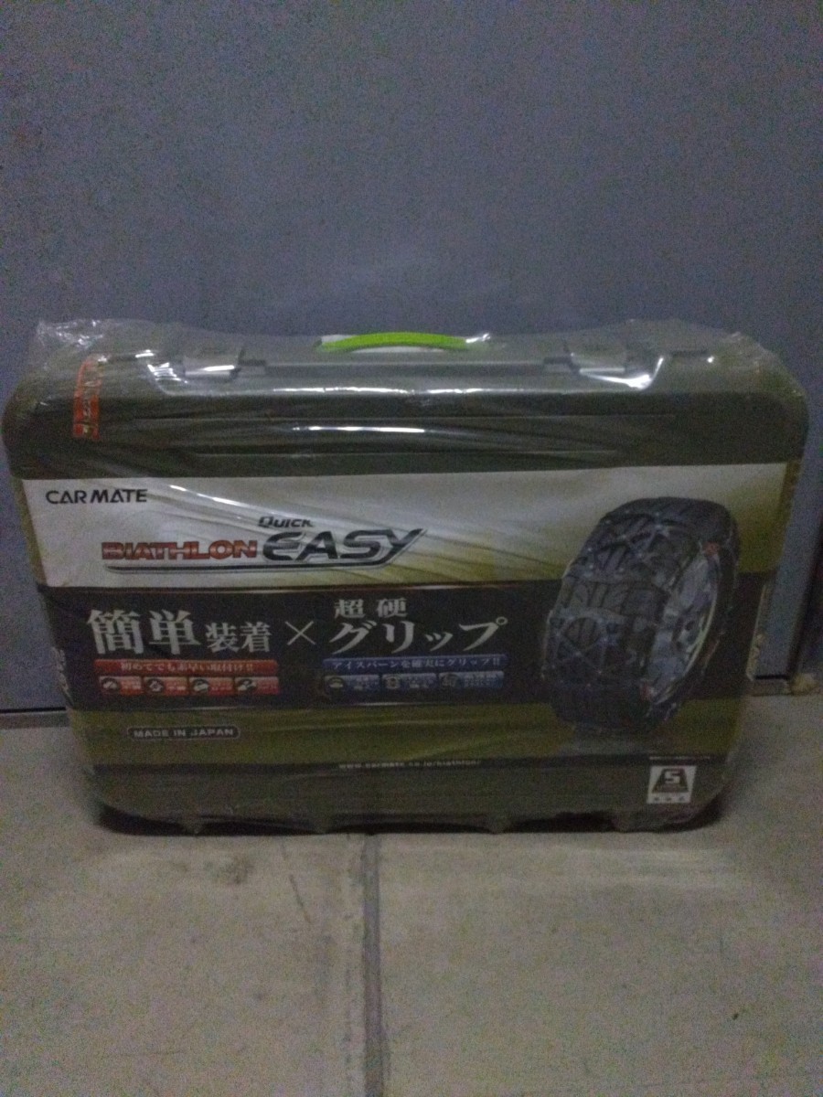 カーメイト QE7L タイヤチェーン バイアスロン 非金属タイヤチェーン 