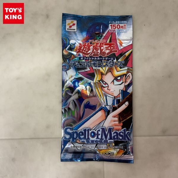 遊戯王 未開封 仮面の呪縛 スペルオブマスク spell of mask