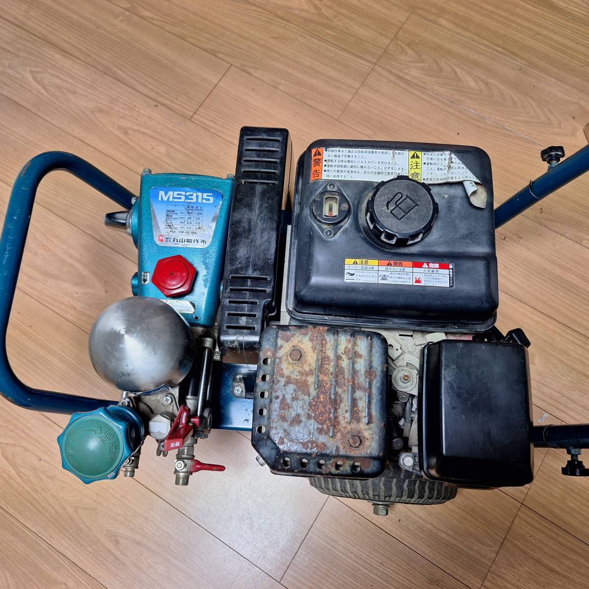 丸山 MS315EW 動噴 動力噴霧機 セット動噴 防除 灌水 マルヤマ 丸山