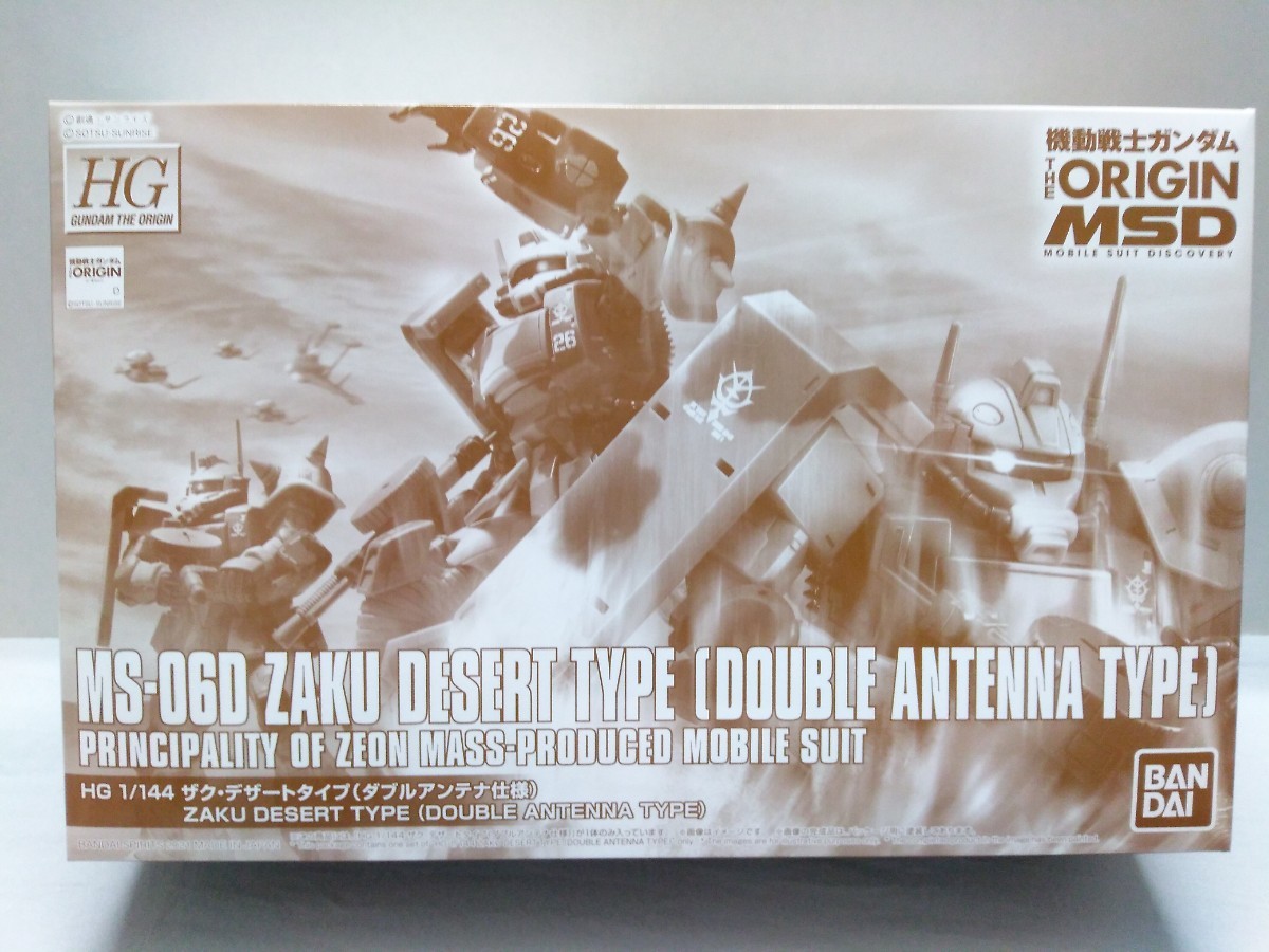 Masterpiece マスターピース 16番 名古屋市電2000形 金属製キット 組立