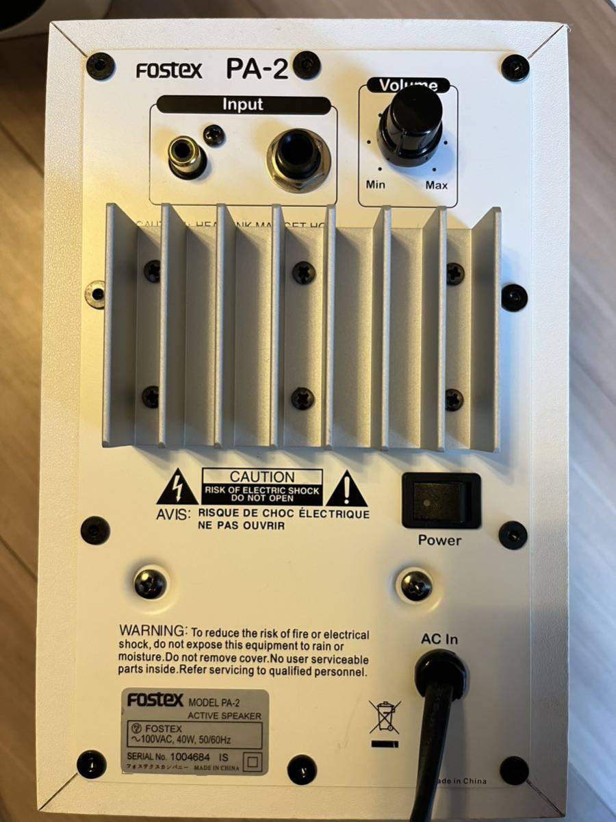 PA-2 FOSTEX アクティブモニタースピーカー ライトブルー アクティブ