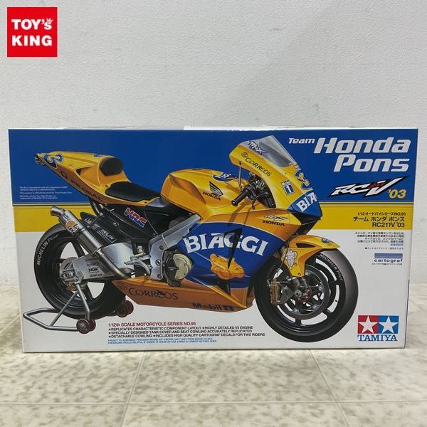 1円〜 タミヤ 1/12 チーム ホンダ ポンス RC211V’03