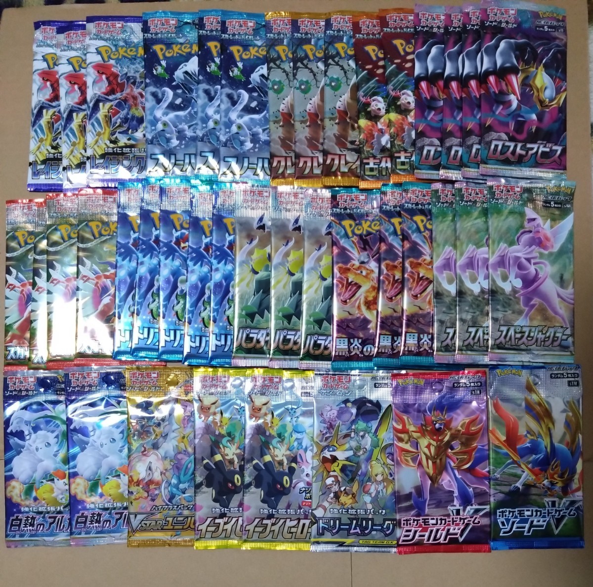 ポケモンカード 未開封パック まとめ売り | 絶版 ポケカ - まとめ 未