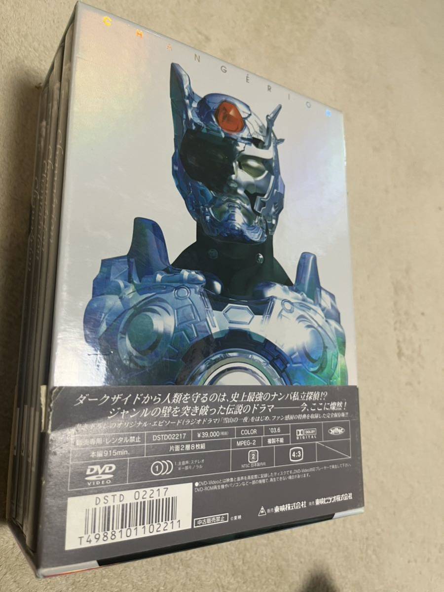 ☆特典ディスクあり☆ DVD BOX 超光戦士シャンゼリオン