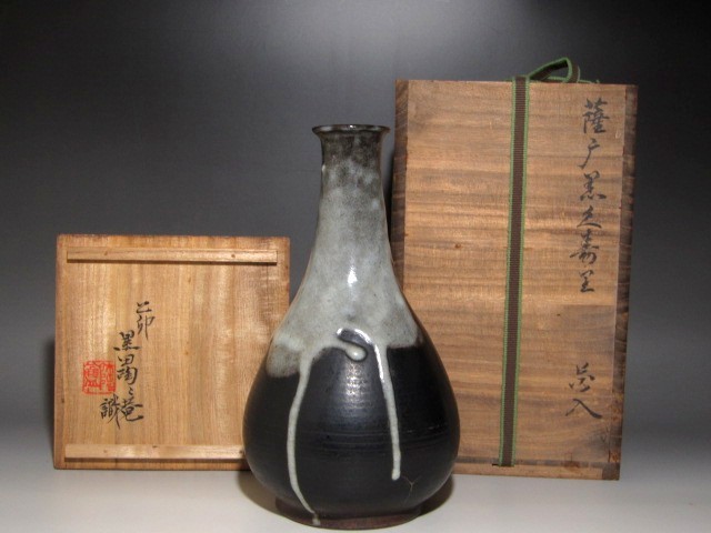 黒薩摩花入 黒田陶々庵極め極めの逸品t977 293.於里遍彫絵花入（陶々庵