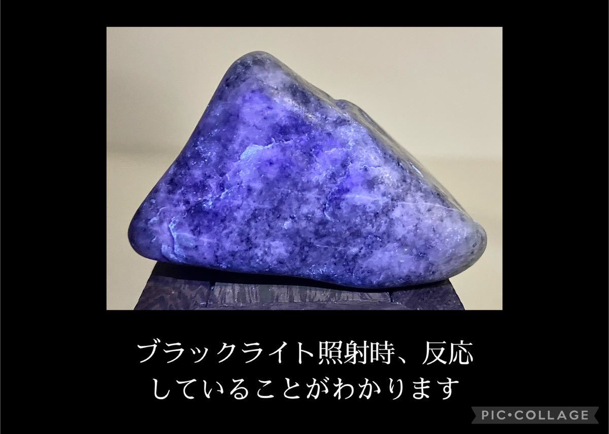 年始初売り】糸魚川 コランダム 横6.8(cm)151g(※検索 サファイア