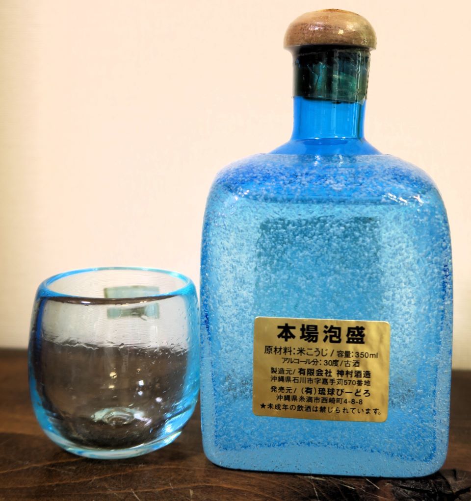 沖縄特産 本場泡盛 5年古酒「酒楽」30度 45年古酒以上 琉球ガラス