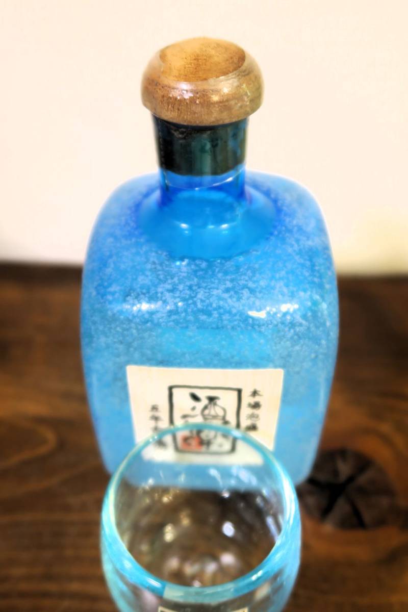 沖縄特産 本場泡盛 5年古酒「酒楽」30度 45年古酒以上 琉球ガラス