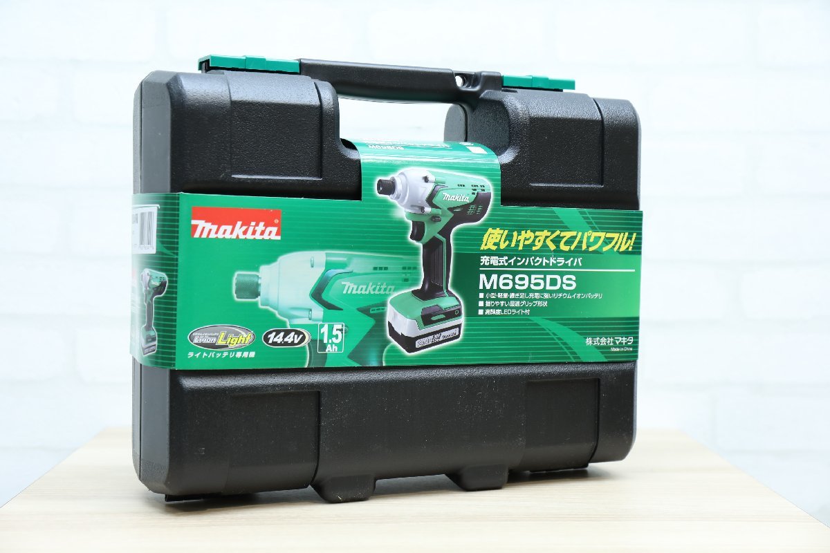 小倉様専用 マキタインパクトドライバー14.4v H0006】☆未使用品