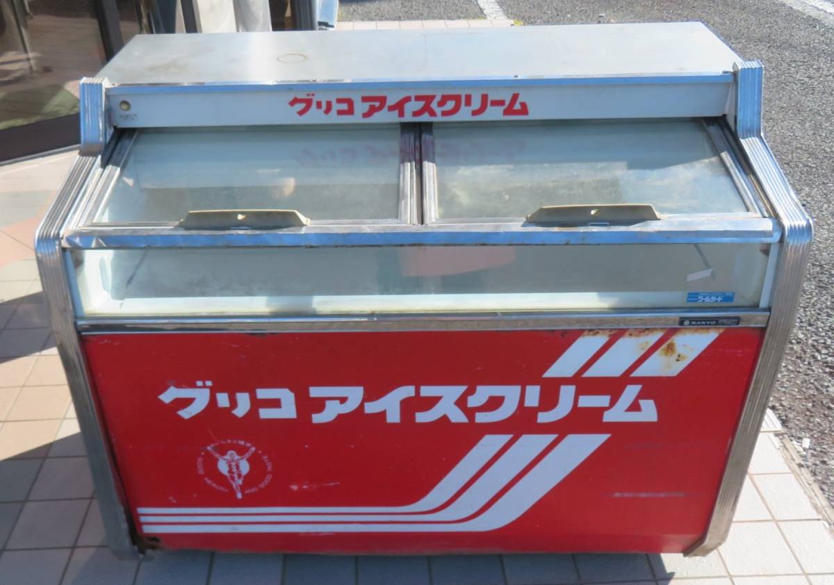 41121 サンヨー 冷凍ショーケース グリコ アイスクリーム SCR-F2400