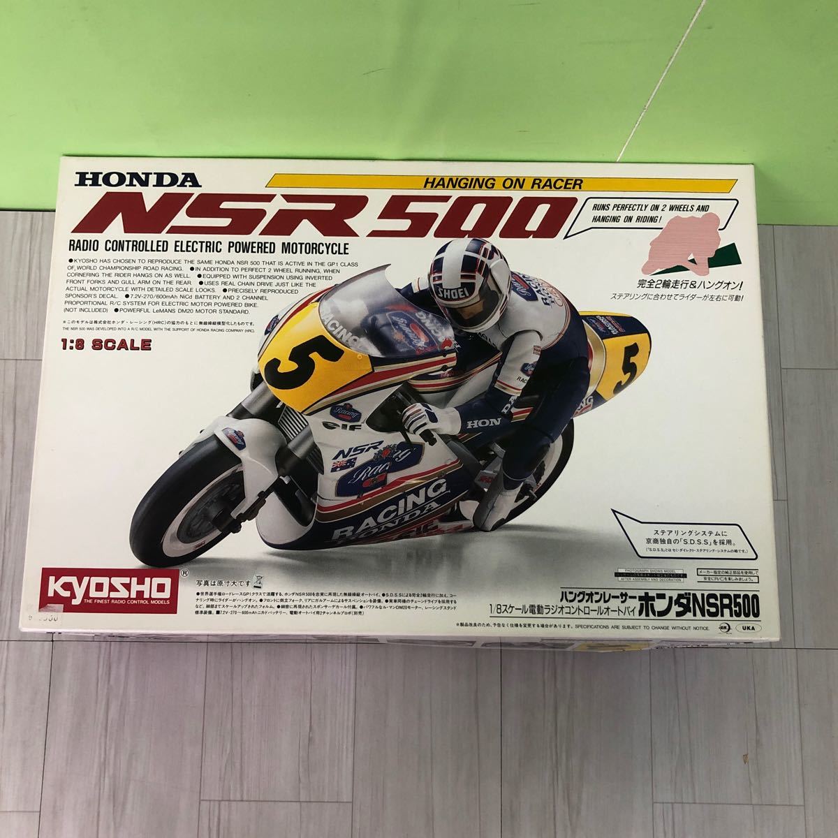 ジャンク 京商 ハングオンレーサー Honda NSR500 1991 1/8 キット