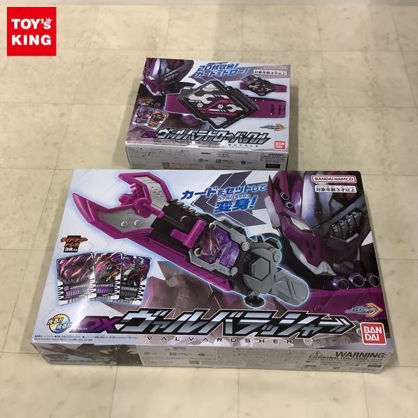 DX ヴァルバラッシャー 塗装＆音量アップ-