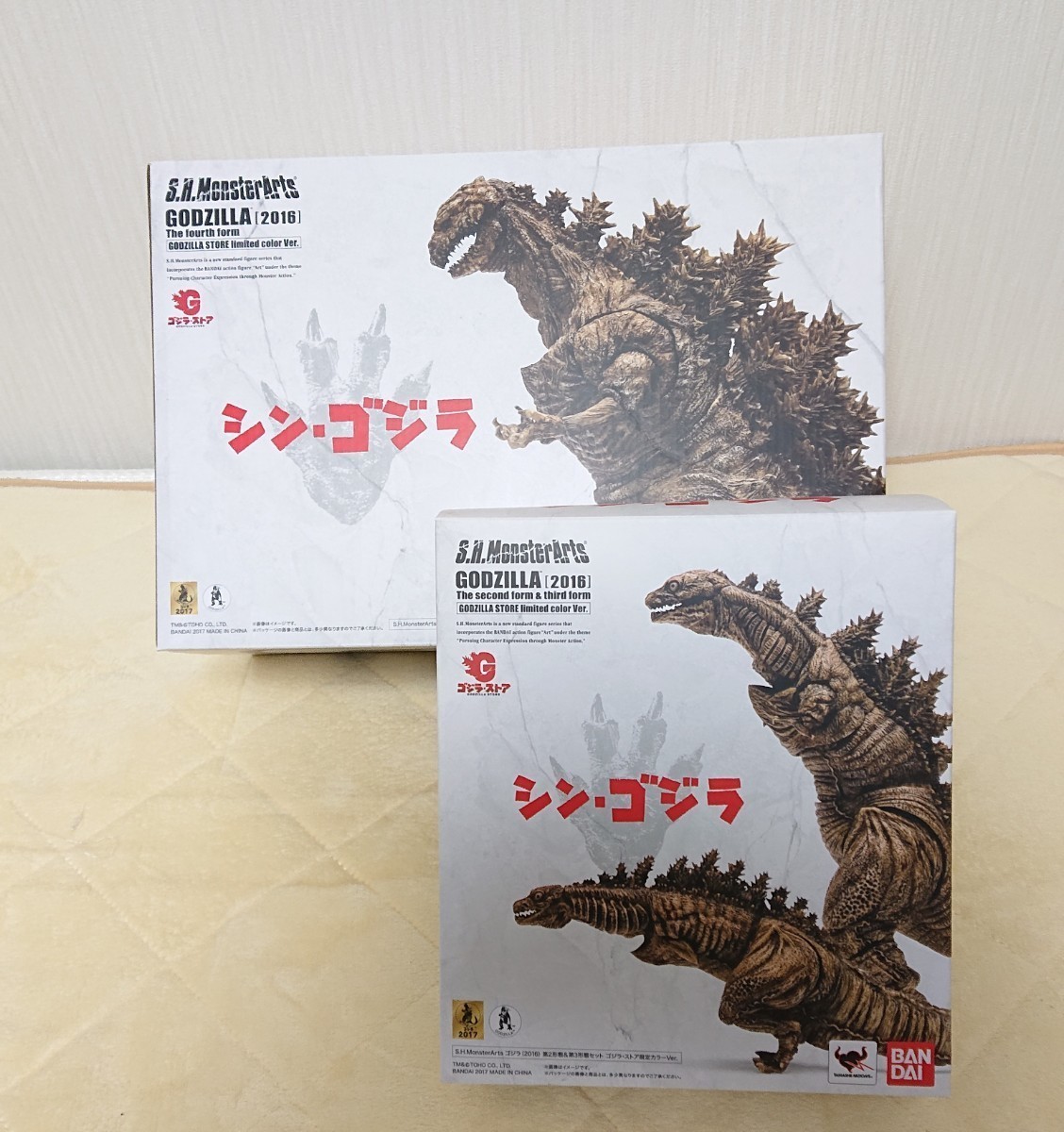 開封済 ゴジラストア限定 S.H.MonsterArts ゴジラ 2016 第4形態 第2 