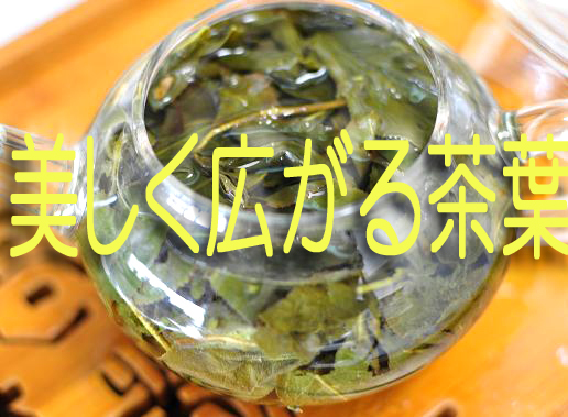 台湾阿里山烏龍茶 高山ウーロン茶 烏龍茶150g（中国茶）送料無料お得 直輸入 本格茶葉 リーフ台湾茶 中国茶 美食同源オリジナル_3