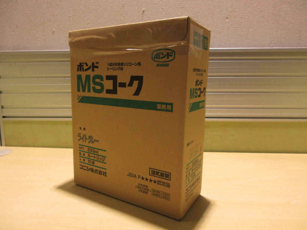 コニシ ボンド シリンダーセット 46セット 【公式通販】