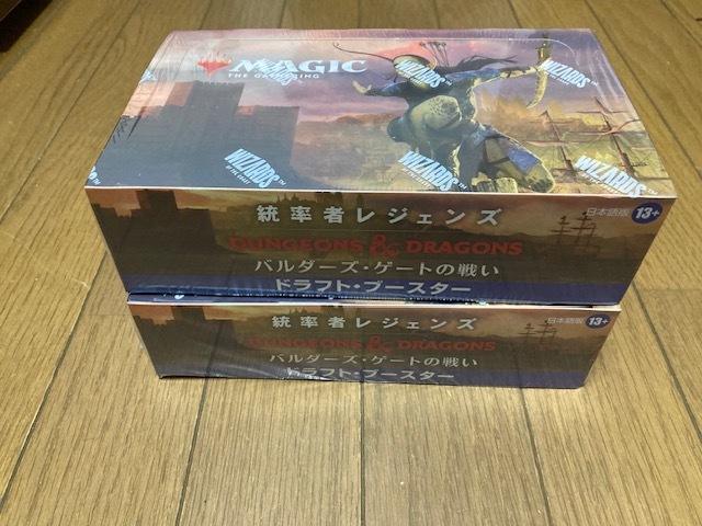 2箱セット 統率者レジェンズ：バルダーズ・ゲートの戦いCLB) 日本語版 