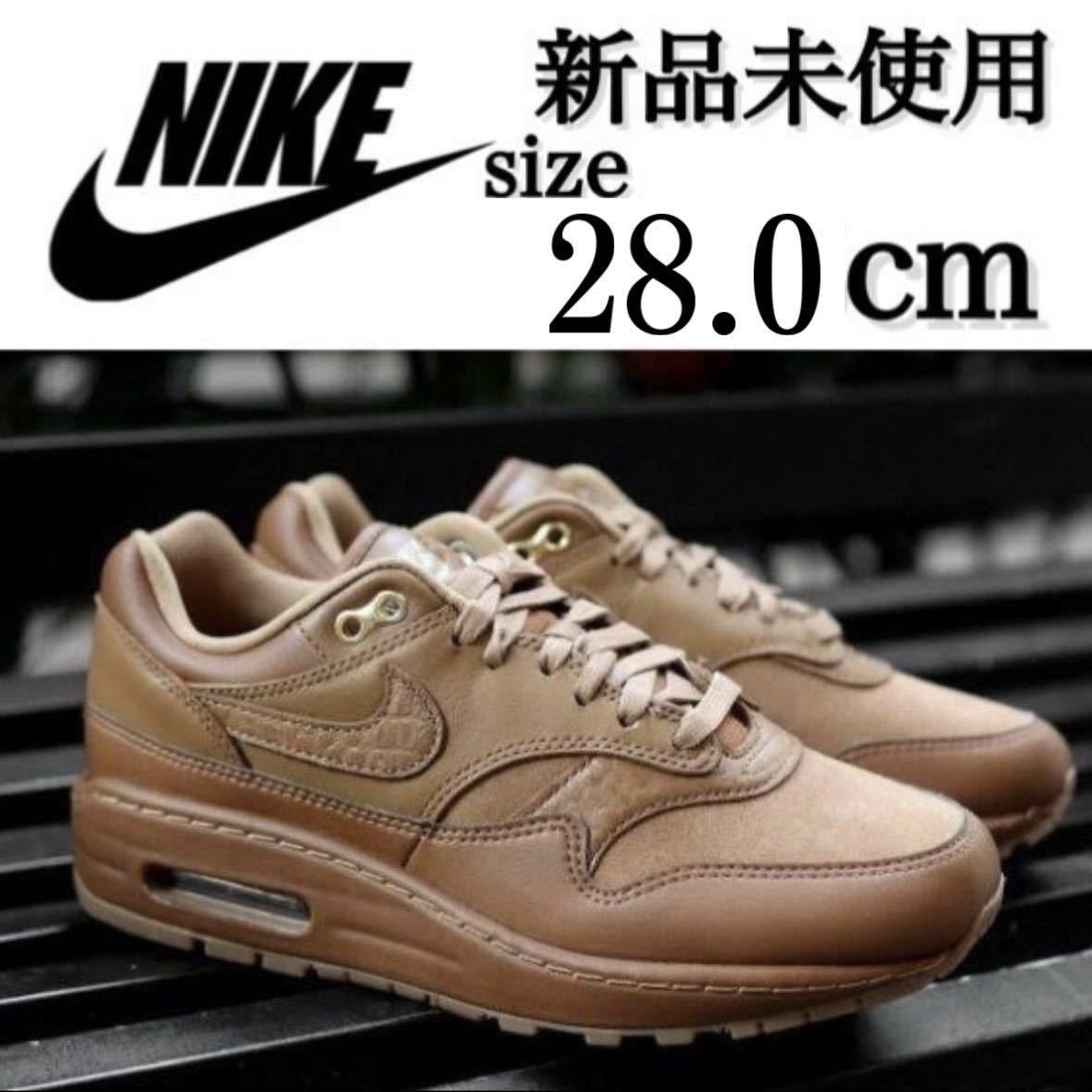 28.0cm 新品 NIKE AIR MAX 1 