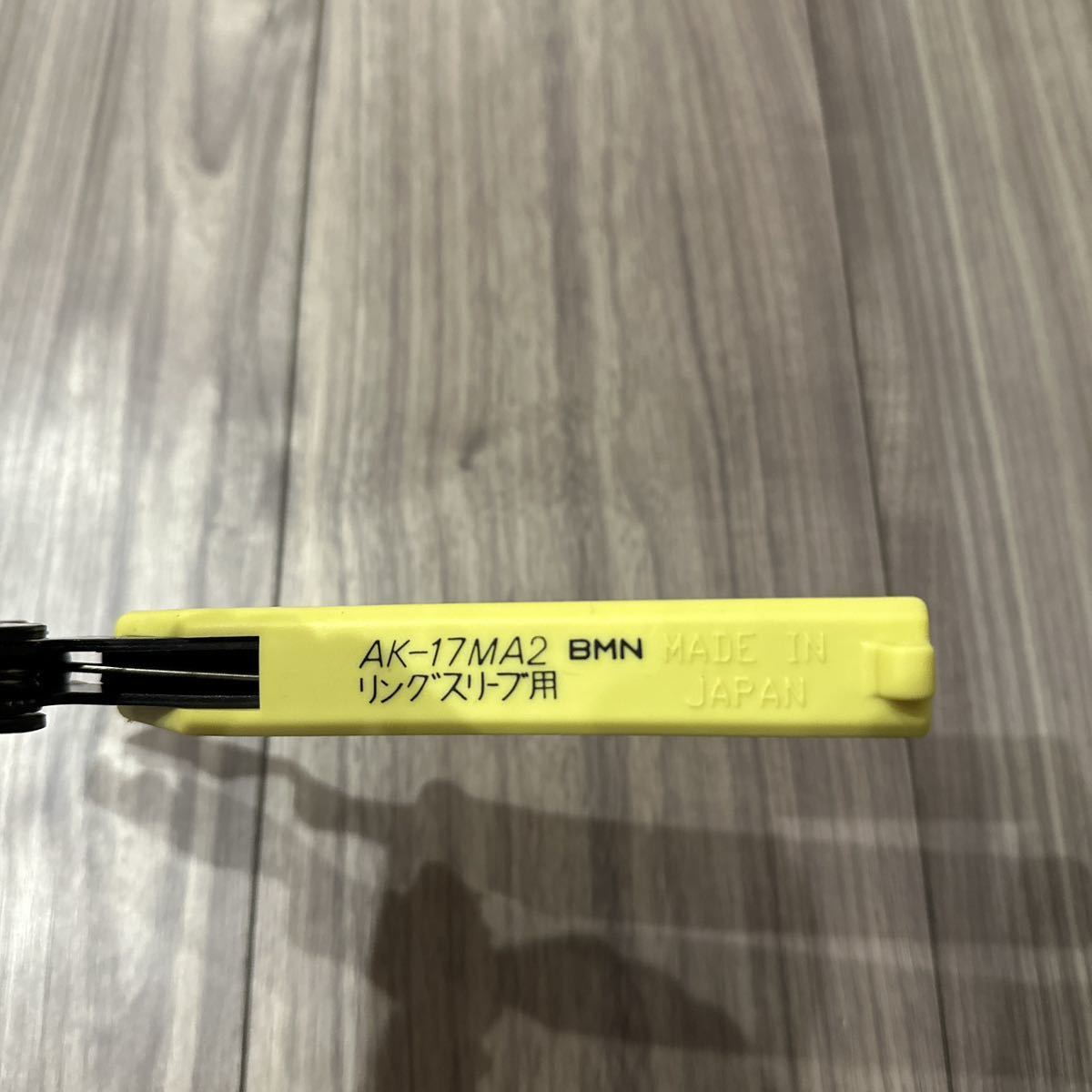 （美品）電気工事士 LOBSTER ロブテックス ミニ圧着工具 リングスリーブ用 HAK17MA2 ★_8