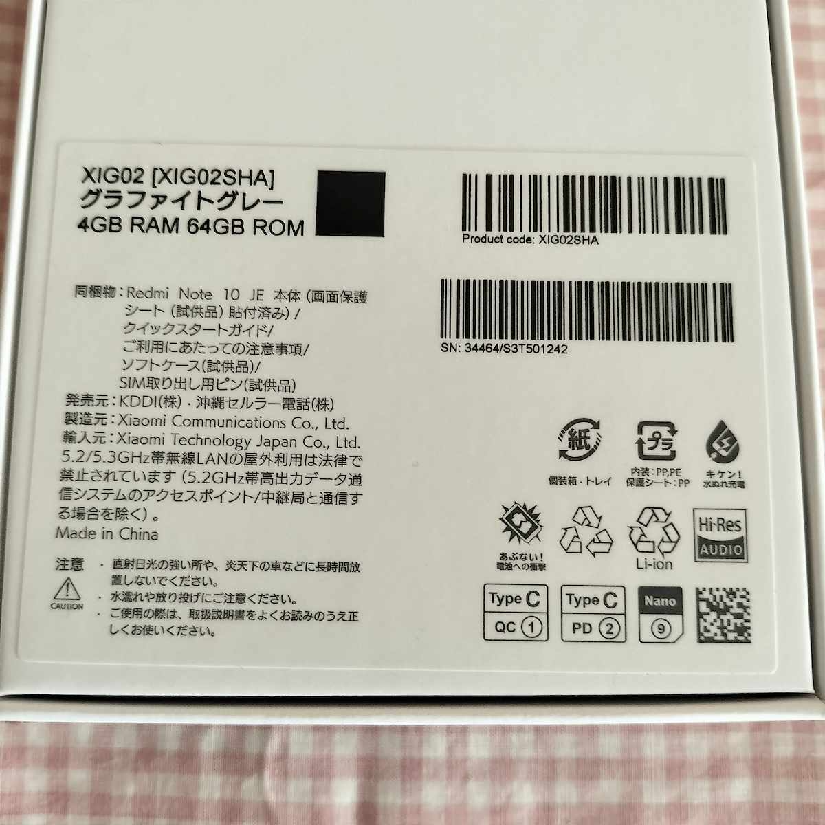 画面2400×1080 グラファイトグレー(黒系) 送料無料 新品未使用 SIMフリー 残債無 UQ Xiaomi Redmi Note 10 JE XIG02 4GB/64GB シャオミ_3