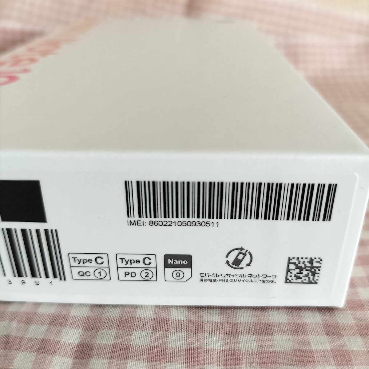 画面2400×1080 グラファイトグレー(黒系) 送料無料 新品未使用 SIMフリー 残債無 UQ Xiaomi Redmi Note 10 JE XIG02 4GB/64GB シャオミ_4