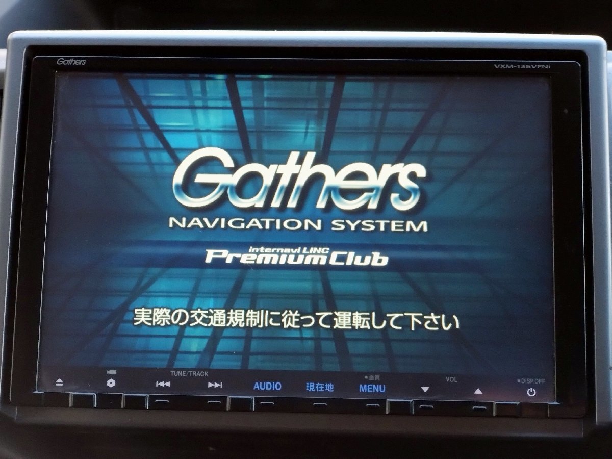 Gathers 繰り返す ホンダ VXM-135VFNi 9インチ インターナビ ギャザズ