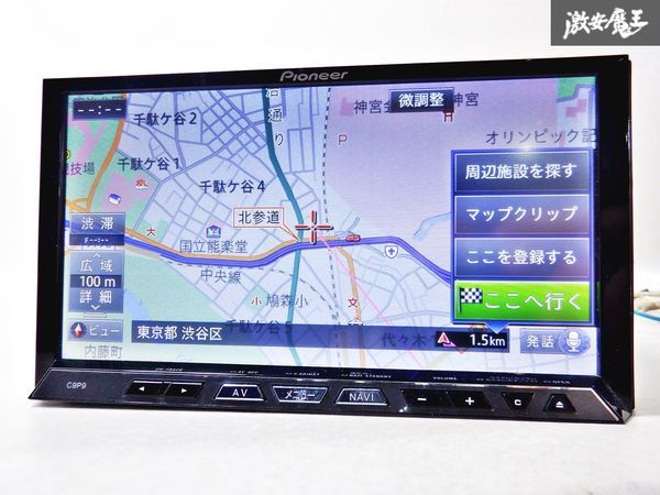 保証付 マツダ純正 パイオニア ナビ C9P9 V6 650 NVH-0228zm 地図