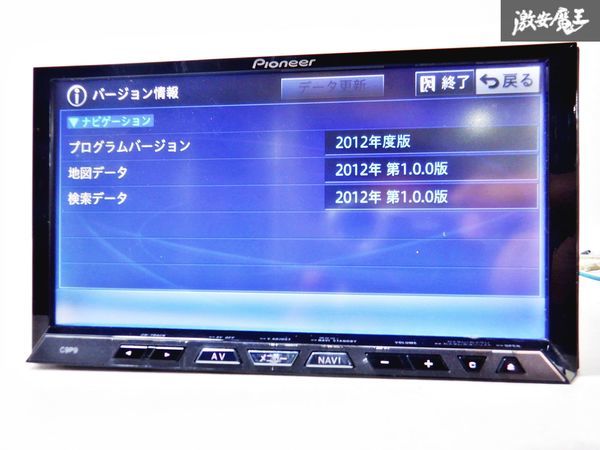 保証付 マツダ純正 パイオニア ナビ C9P9 V6 650 NVH-0228zm 地図