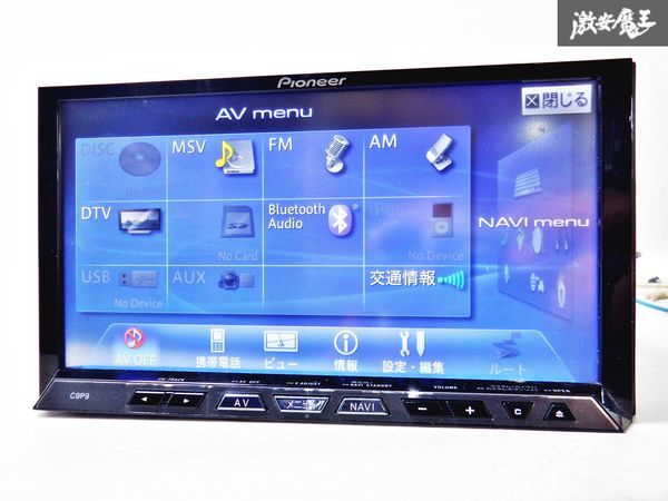 保証付 マツダ純正 パイオニア ナビ C9P9 V6 650 NVH-0228zm 地図