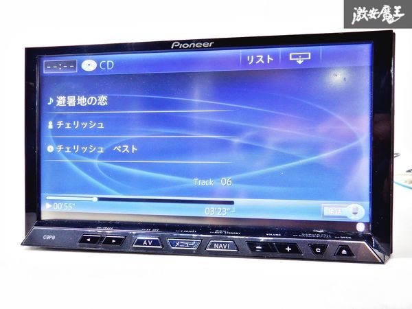 マツダ純正パイオニア・ナビ NVH-0228zm 保証付 マツダ純正 パイオニア ナビ C9P9 V6 650 NVH-0228zm 地図