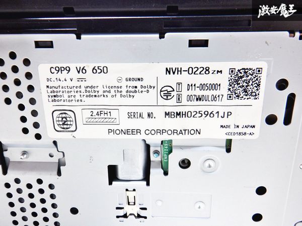 保証付 マツダ純正 パイオニア ナビ C9P9 V6 650 NVH-0228zm 地図