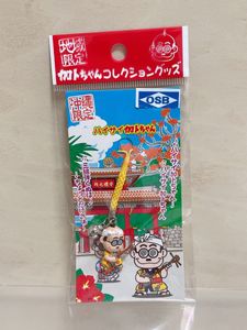加トちゃんコレクショングッズの値段と価格推移は？｜4件の売買データ