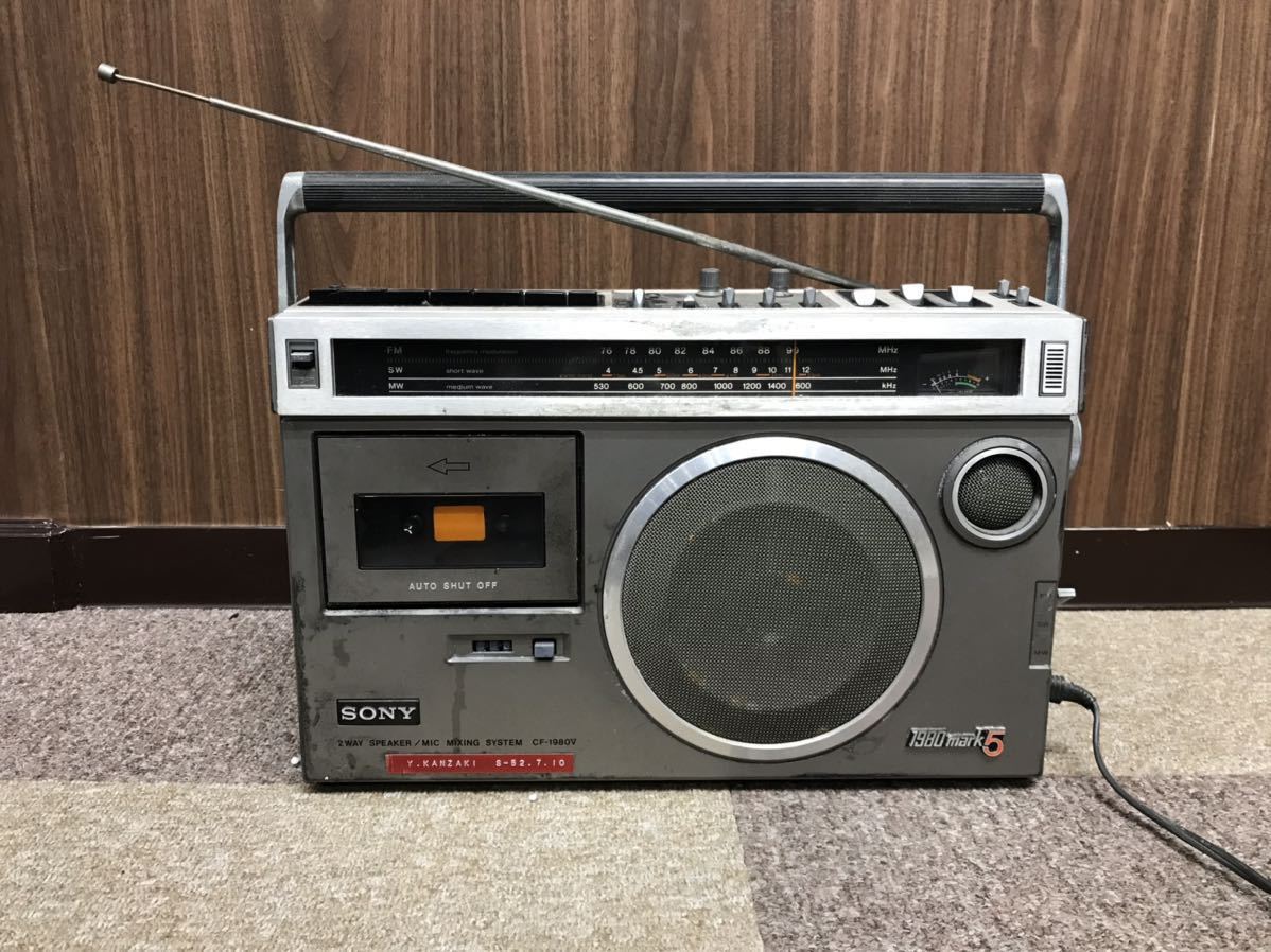 SONY 1980 mark5 CF-1980V 3バンドラジカセ カセットレコーダー ラジオ