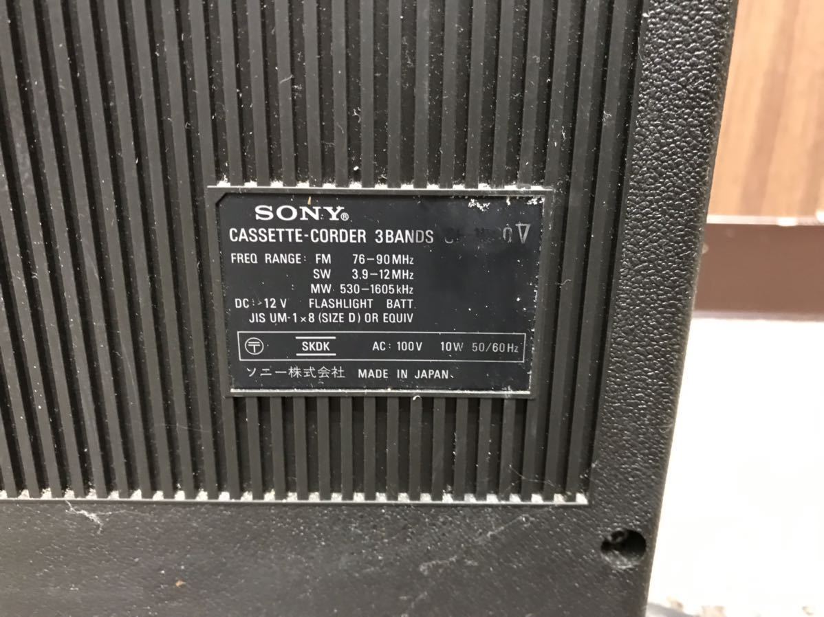 SONY 1980 mark5 CF-1980V 3バンドラジカセ カセットレコーダー ラジオ