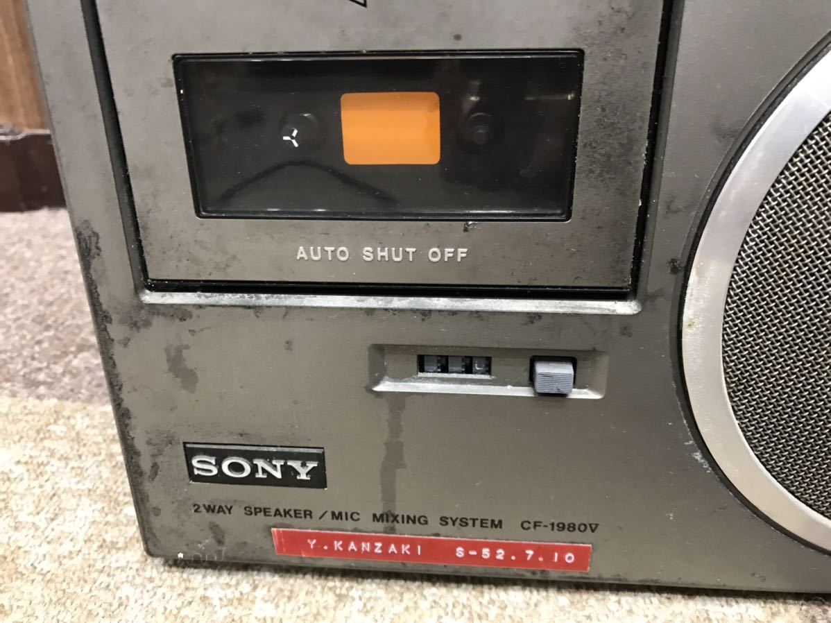 SONY 1980 mark5 CF-1980V 3バンドラジカセ カセットレコーダー ラジオ