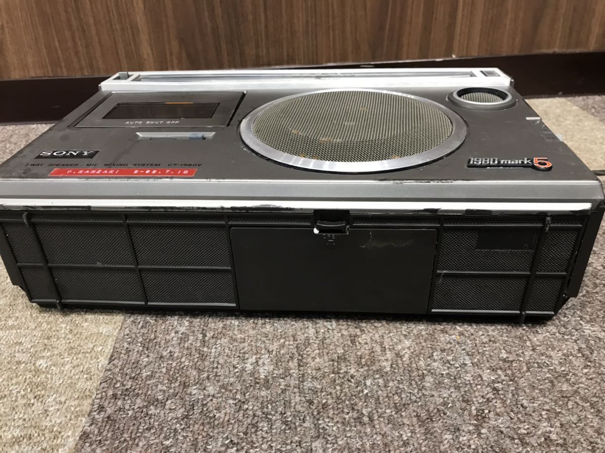 SONY 1980 mark5 CF-1980V 3バンドラジカセ カセットレコーダー ラジオ