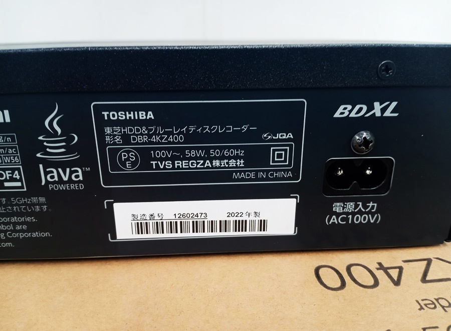 下松)【未使用品】TOSHIBA 東芝 4K対応 REGZA レグザ ブルーレイ DBR