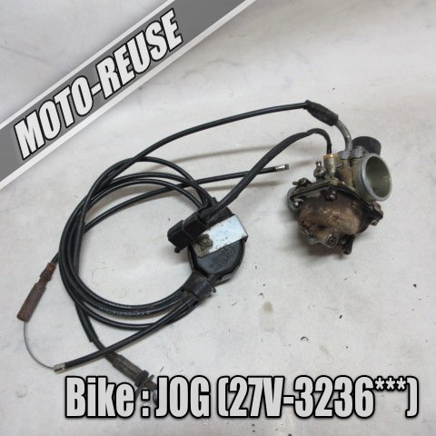 ペリカンジョグ　エンジンと新品スロットルワイヤー □【ペリカンジョグ JOG 27V】純正キャブレター スロットルワイヤー付