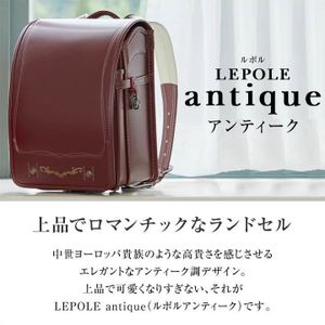 ランドセル 新品の値段と価格推移は？｜177件の売買データから 