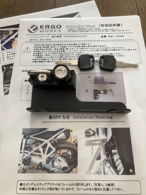 BMWモトラッド/R1200GS LC R1200GS Adventure R1250GS R1250GS 