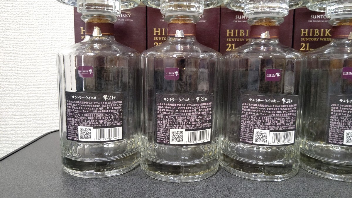 QRコード付き】響21年 空瓶+化粧箱12本セット 響21年 SUNTORY