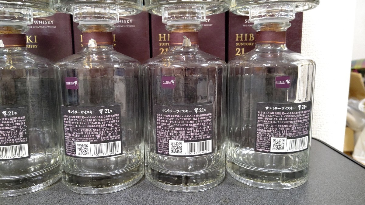 QRコード付き】響21年 空瓶+化粧箱12本セット 響21年 SUNTORY QRコード付き】響21年 空瓶+化粧箱12本セット 響21年 SUNTORY