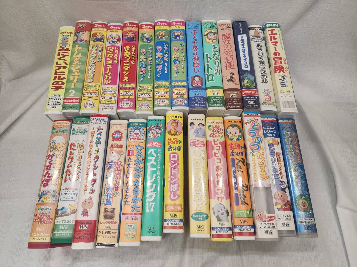 ビデオテープ VHS 色々まとめて 27本 ジブリ/おかあさんといっしょ  