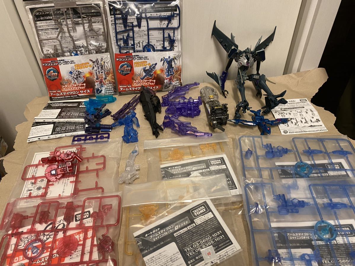 マイクロン アームズの値段と価格推移は？｜52件の売買データから 